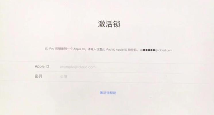 苹果ipad被停用怎么解锁？遇到停用问题的解决步骤是什么？