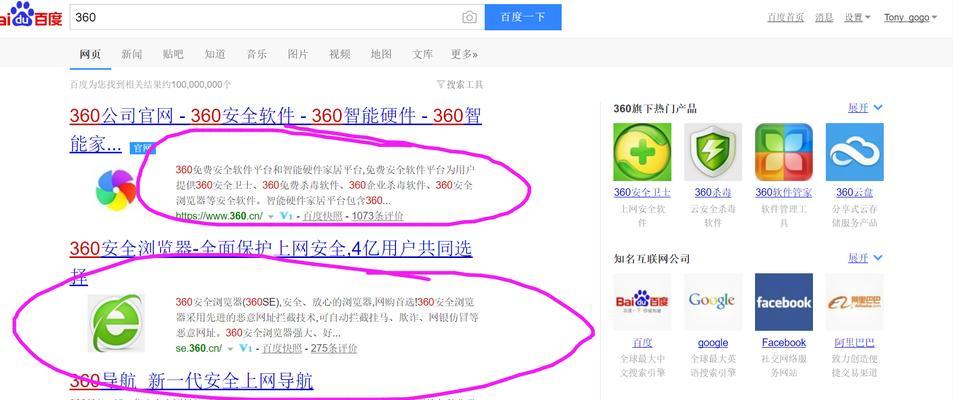 如何将win10浏览器改回默认设置？360浏览器更改后的问题解决方法是什么？