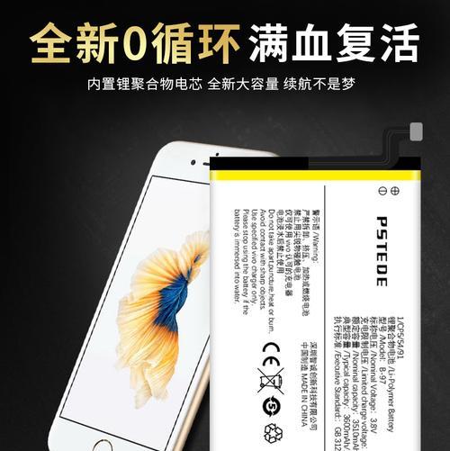 vivo手机电池无法充电怎么办？一键修复功能能解决吗？