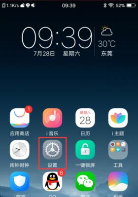 vivo手机电池无法充电怎么办？一键修复功能能解决吗？