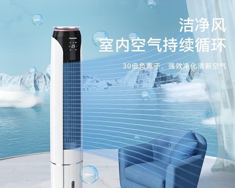 空调扇的效果如何？使用中常见问题有哪些？