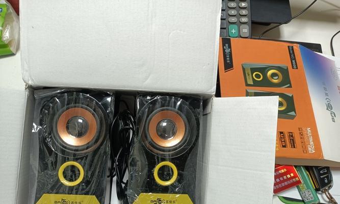 小音箱连接电脑没声音怎么办？如何快速解决？