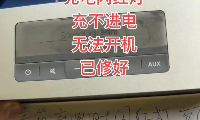 小音箱连接电脑没声音怎么办？如何快速解决？