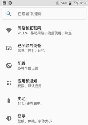 一加9t配置参数表是什么？如何查看详细信息？