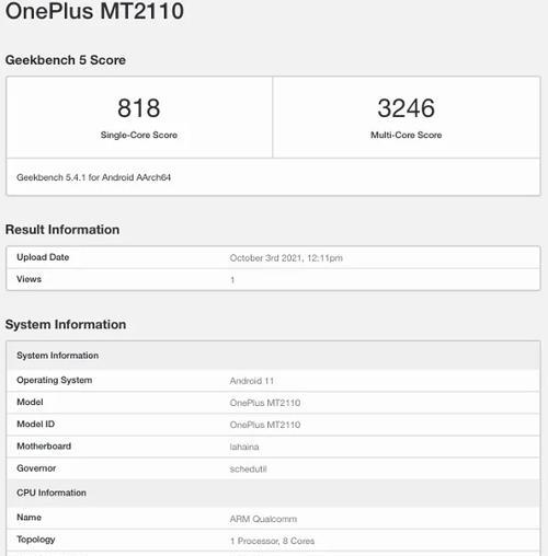 一加9t配置参数表是什么？如何查看详细信息？