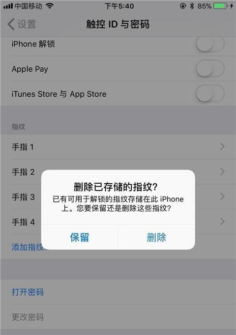 苹果手机忘记密码怎么强制解锁？解锁后如何设置新密码？