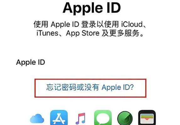 如何注册appleid？注册appleid遇到问题怎么办？