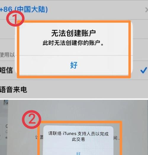 如何注册appleid？注册appleid遇到问题怎么办？