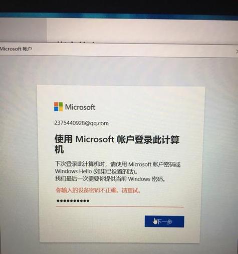如何解决win10无法删除管理员账户的问题？