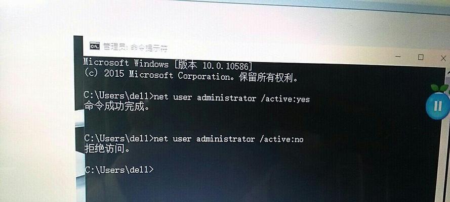 如何解决win10无法删除管理员账户的问题？
