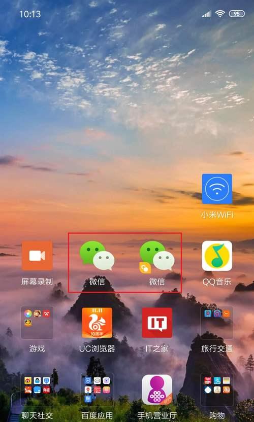 一个手机号注册两个微信会有什么后果？如何安全使用？