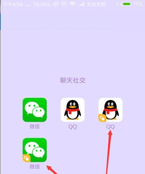 一个手机号注册两个微信会有什么后果？如何安全使用？
