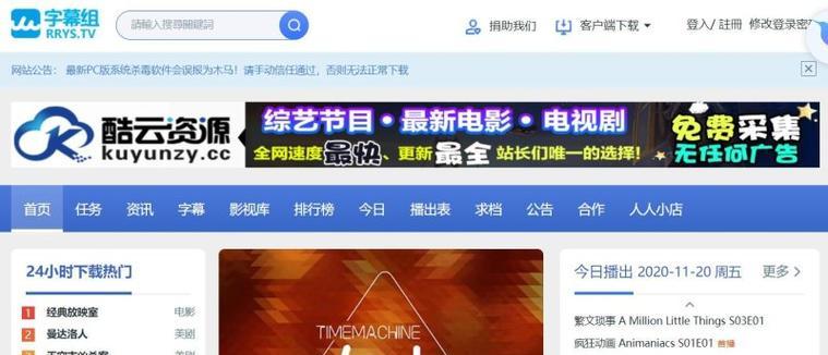 看电视好用的app免费？如何找到最佳的免费电视应用？