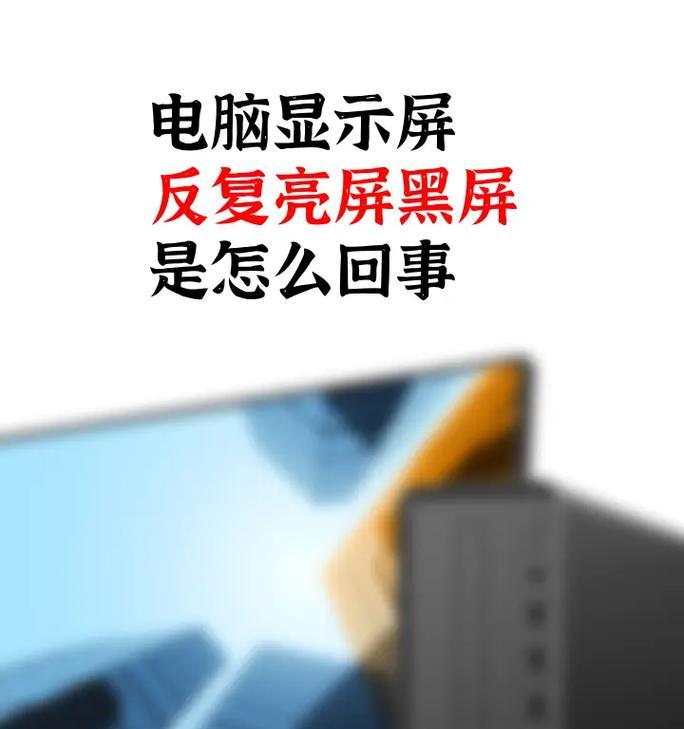 电脑开不了机黑屏怎么办？常见原因及解决方法是什么？