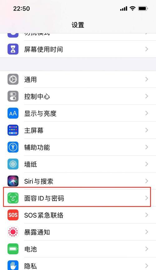 台式电脑设置锁屏时间和密码的方法是什么？