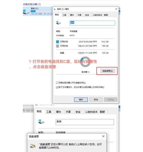 D盘空间被占用怎么办？如何清理无用文件释放空间？