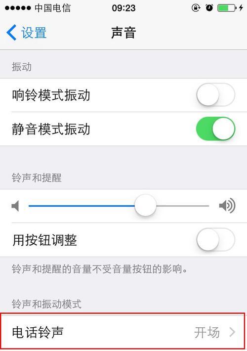 苹果13如何下载自定义来电铃声？常见问题有哪些？