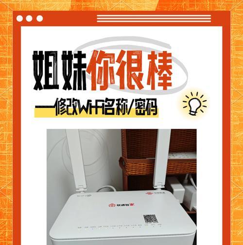 忘记路由器登录密码怎么办？如何快速重置？