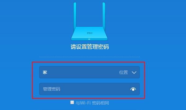 忘记路由器登录密码怎么办？如何快速重置？