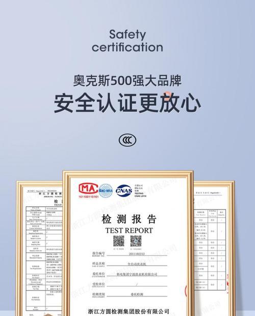 奥克斯洗衣机如何进行漂洗？漂洗步骤中常见问题有哪些？