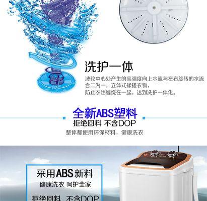 奥克斯洗衣机如何进行漂洗？漂洗步骤中常见问题有哪些？