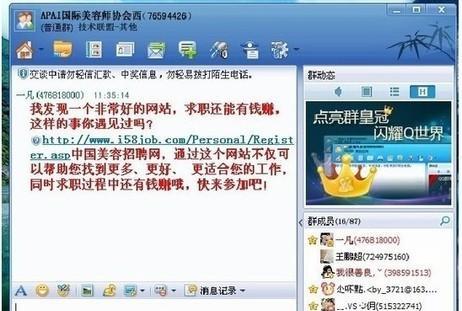 如何使用QQ群发所有人功能？遇到问题怎么解决？