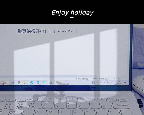 笔记本电脑键盘失灵原因是什么？如何快速解决？