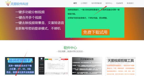 不卡顿的视频软件有哪些？如何选择适合自己的？