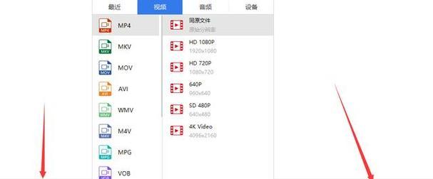 不卡顿的视频软件有哪些？如何选择适合自己的？