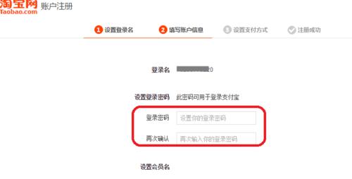 如何通过电子邮件免费注册？注册过程中常见问题解答？