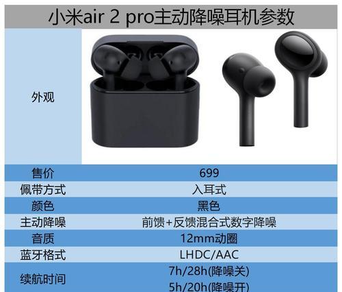 小米air2pro如何恢复出厂设置？恢复后数据会丢失吗？