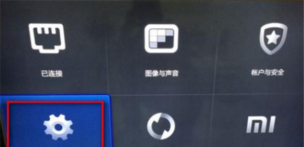 小米air2pro如何恢复出厂设置？恢复后数据会丢失吗？