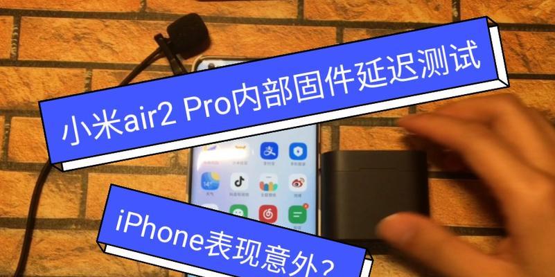 小米air2pro如何恢复出厂设置？恢复后数据会丢失吗？