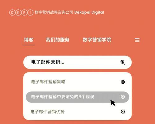 如何创建邮箱推荐？创建邮箱推荐的常见问题有哪些？