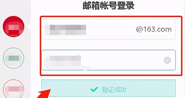 如何创建邮箱推荐？创建邮箱推荐的常见问题有哪些？