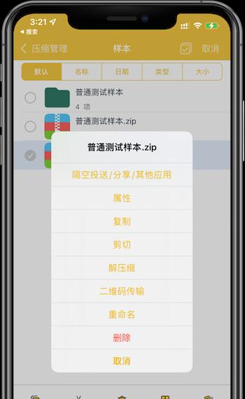 解压bin文件工具怎么使用？常见问题有哪些解决方法？