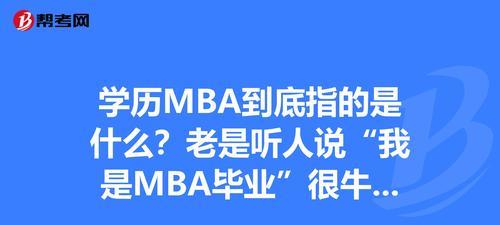 MB是什么单位？数据存储中MB代表的含义是什么？
