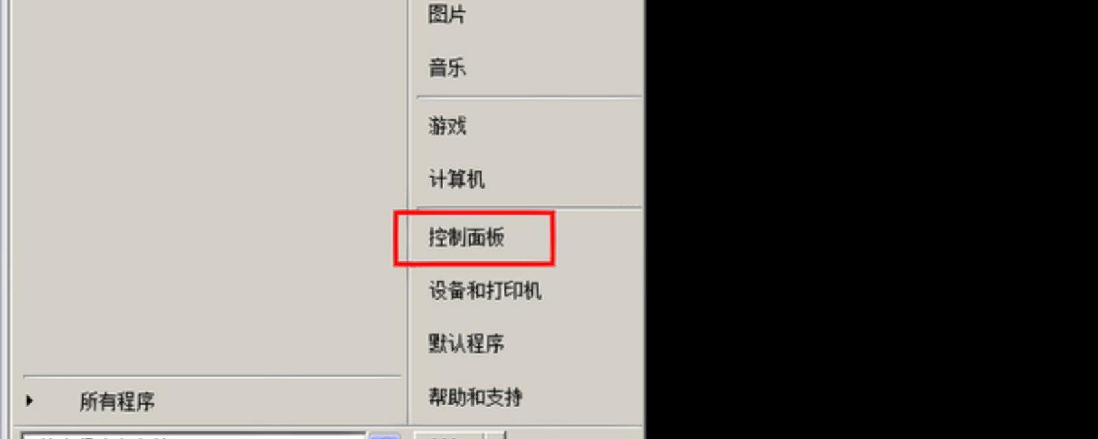 台式电脑设置锁屏密码的方法是什么？设置后如何确保安全？