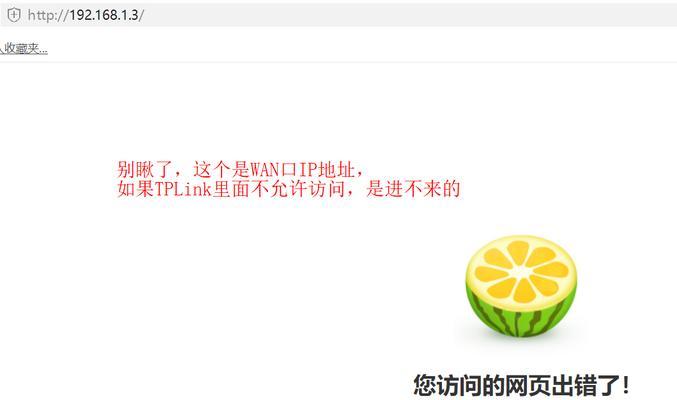 tplogincn网页版登录失败怎么办？常见问题及解决方法是什么？