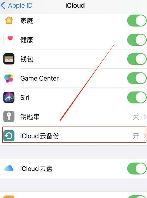 苹果icloud怎么清理？如何释放存储空间？