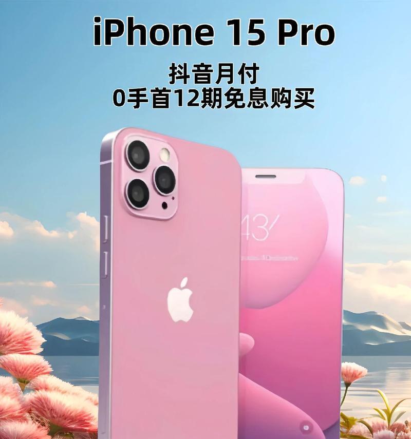 iPhone 155新功能有哪些？如何体验最新特性？