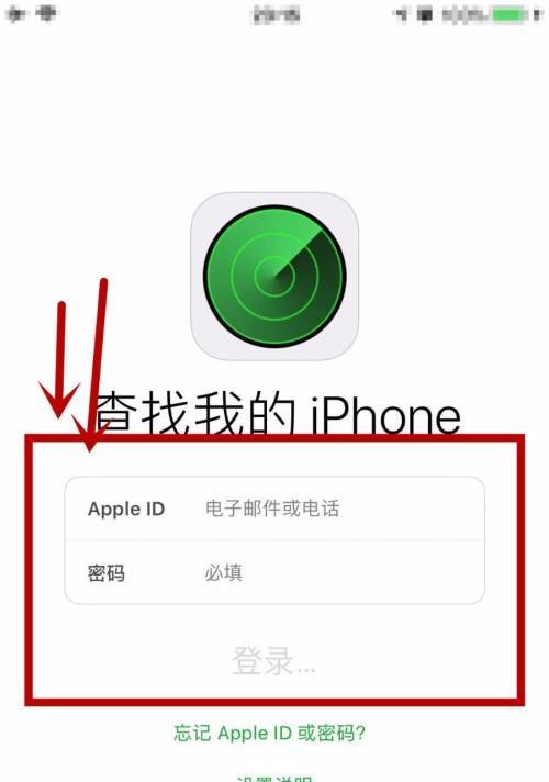 如何找回关机状态下的iPhone？成功案例分享！