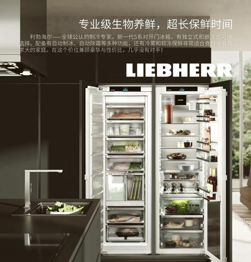 家用冰箱品牌推荐？哪个牌子的冰箱更值得购买？