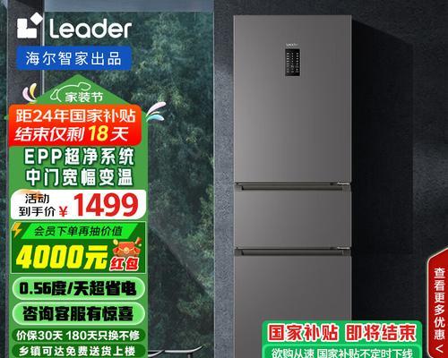 家用冰箱品牌推荐？哪个牌子的冰箱更值得购买？