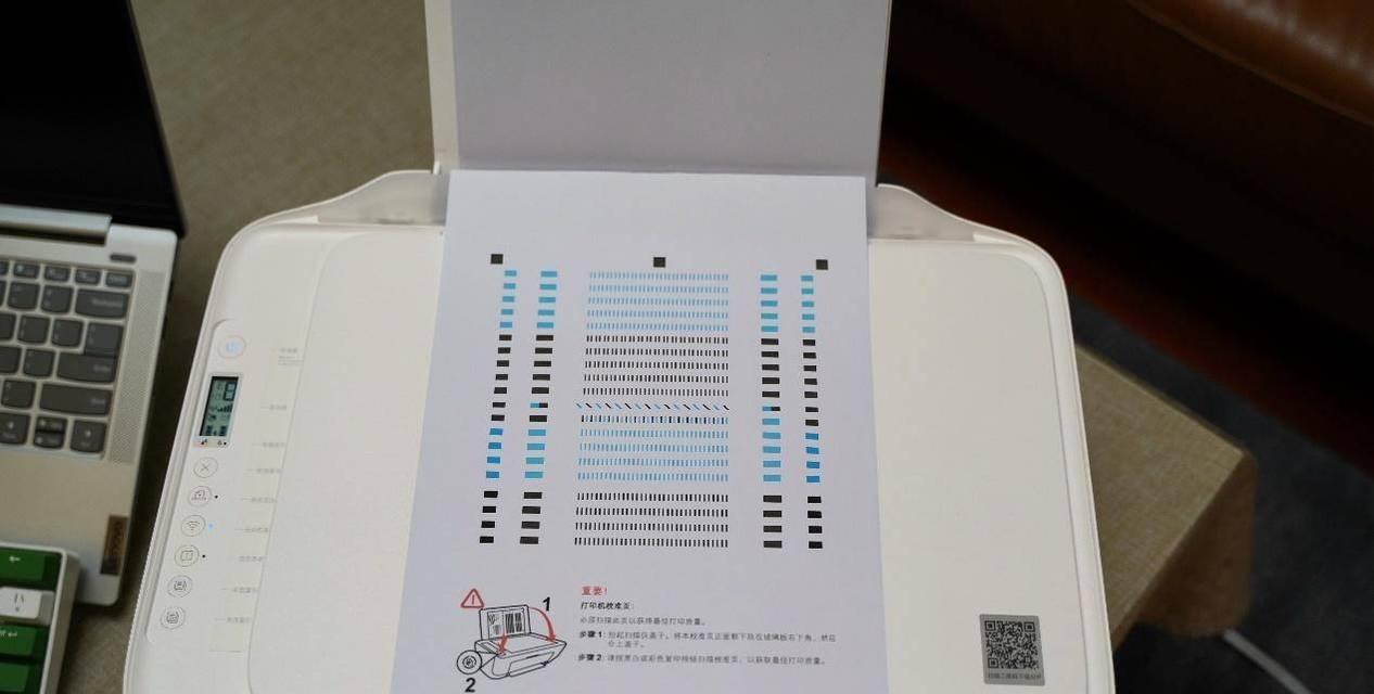 照片扫描件打印出来发黑怎么办？如何解决扫描件发黑问题？