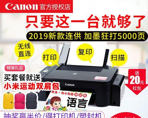 照片扫描件打印出来发黑怎么办？如何解决扫描件发黑问题？