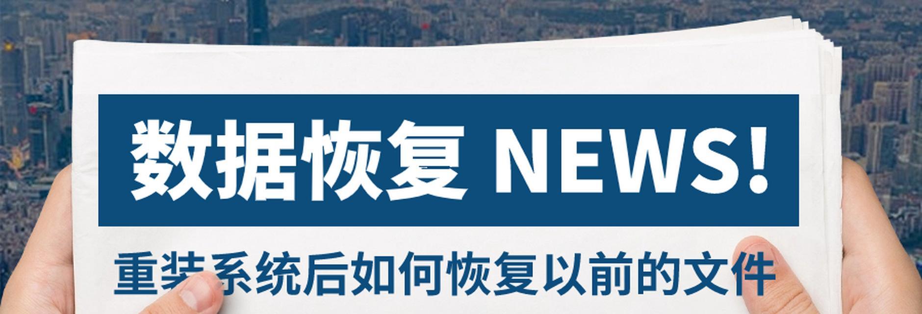 软件升级后如何恢复到旧版本？遇到问题怎么办？