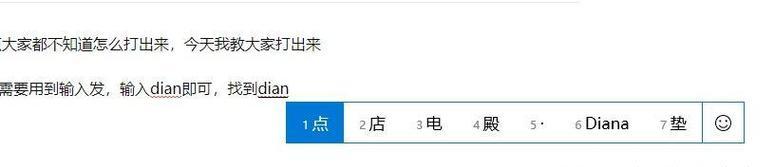 点打在中间方法是什么？如何正确使用？