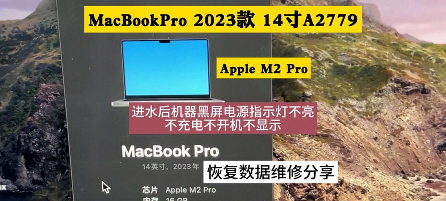 苹果笔记本触摸板无反应怎么解决？