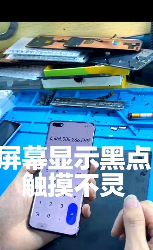 苹果笔记本触摸板无反应怎么解决？
